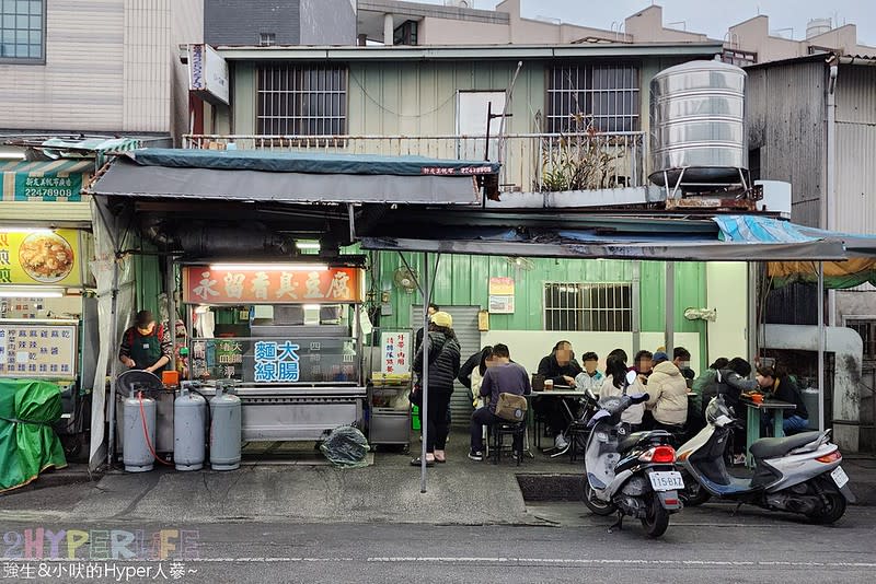 台中｜永留香臭豆腐