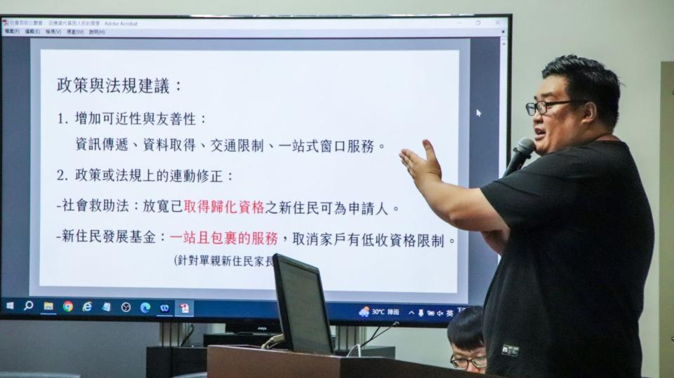 台灣社區實踐協會社工馬明毅提出社救法修法聯盟發起的「2023年台灣社會調查」，有60.95%民眾贊成新住民有機會申請補助，以維持家庭的經濟安全。洪申翰辦公室提供