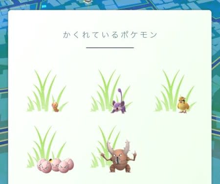 ポケモンgo更新 特定のポケモンを追う新機能を限定テスト中 近くのポケモンをロックオン可能に