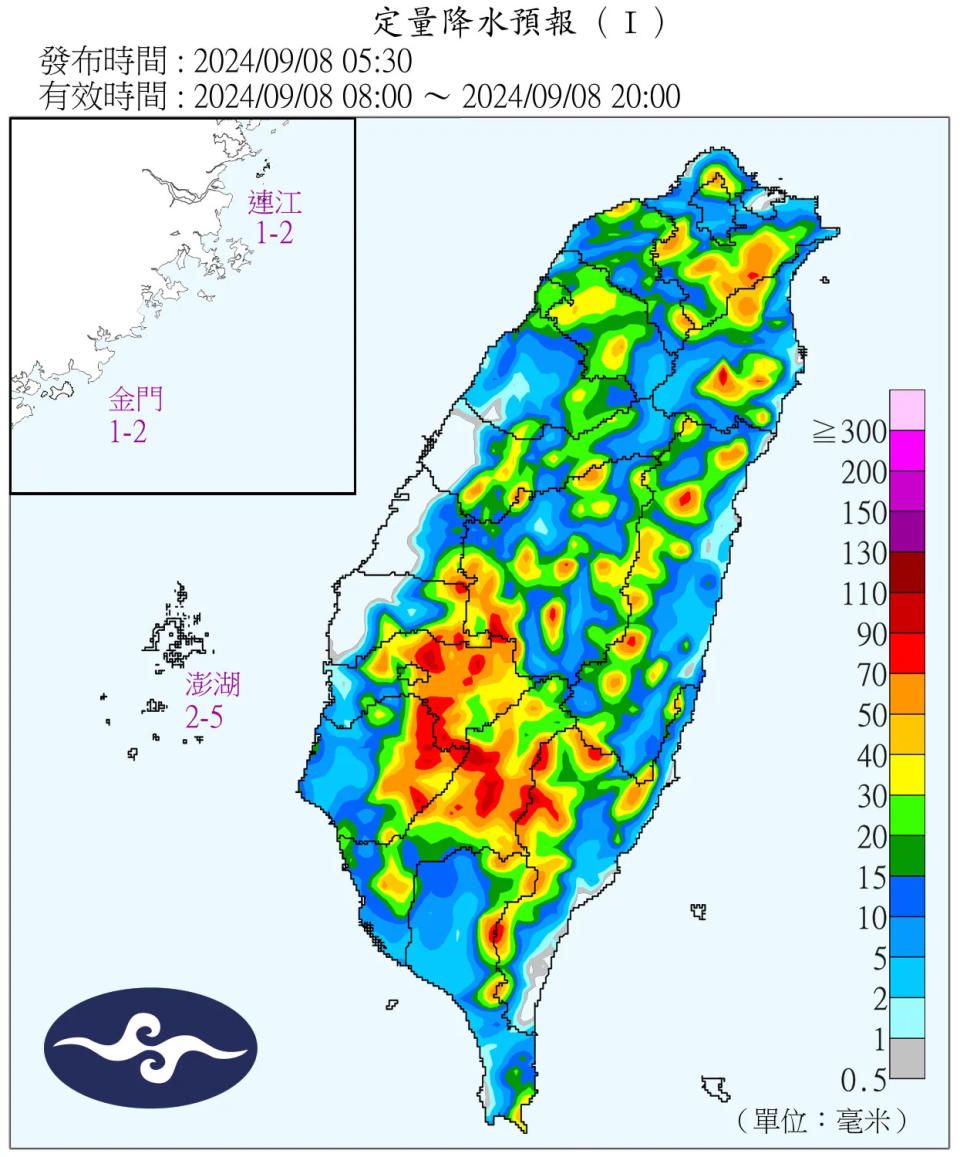 <strong>今天(8日)定量降水預報。（圖／中央氣象署）</strong>