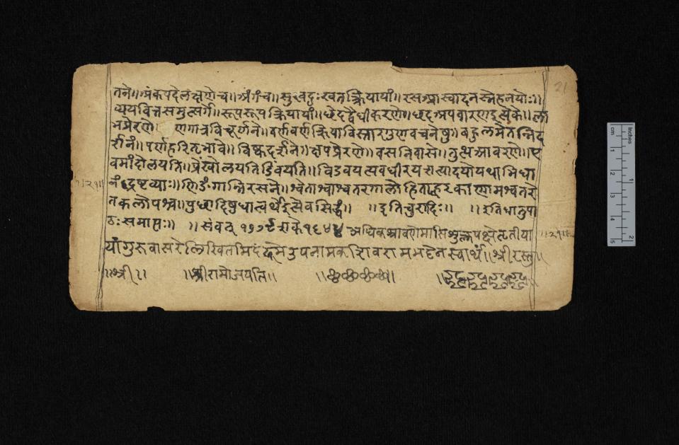 Una página de una copia del siglo XVIII de un texto en sánscrito de Panini.  (Biblioteca de la Universidad de Cambridge/PA)