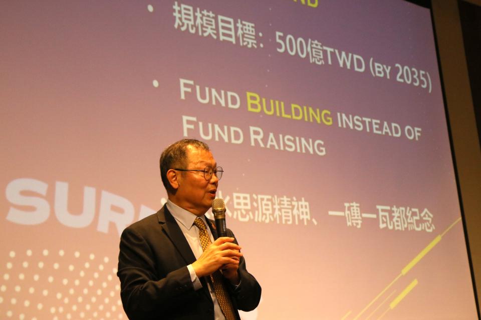 陽明交大校長林奇宏宣示推動永續型基金。(陽明交大提供)
