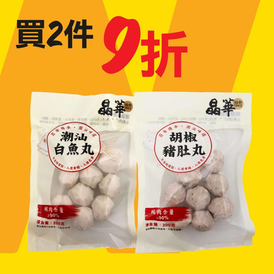 【惠康】滋味開惠區美食優惠（即日起至27/06）