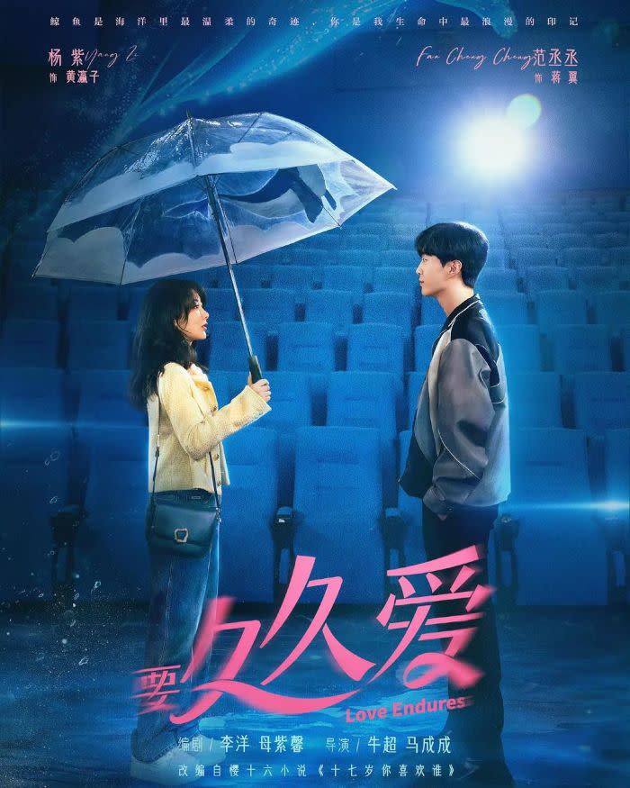 Fan Chengcheng and Yang Zi star in 'Love Endures'