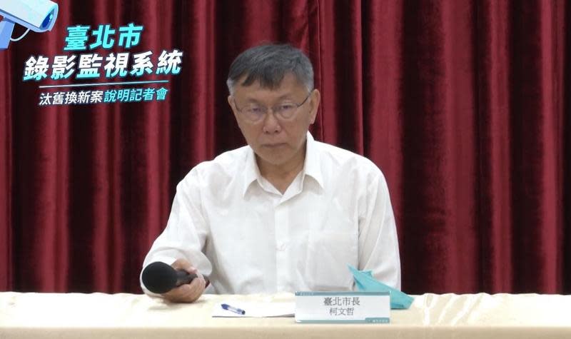 柯文哲不滿議會否決預算覆議案，直接開記者會「訴諸民意」。（翻攝自柯文哲臉書）