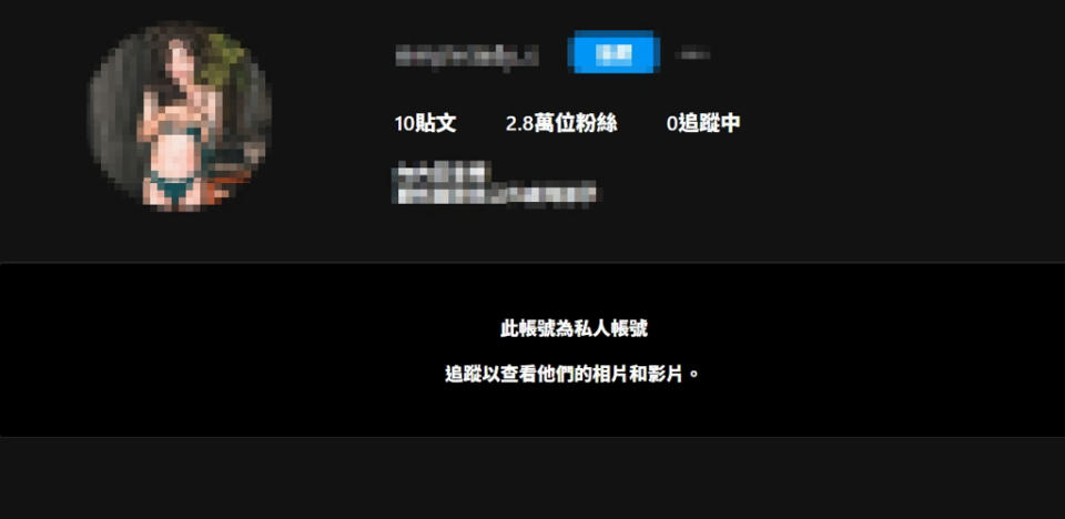 當事女中尉IG遭鄉民起底後，粉絲一夜暴增2.8萬人，讓當事人一度關閉，重啟後改為私帳，今天更開新帳號，表示原帳號不再使用，強調「已備案持續蒐證中」。(圖／取自IG)