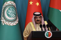 Bahrain's King Hamad bin Isa Al Khalifa delivers a speech at the opening ceremony of the 10th ministerial meeting of the China-Arab States Cooperation Forum at the Diaoyutai State Guesthouse in Beijing Thursday, May 30, 2024. (Tingshu Wang/Pool Photo via AP)