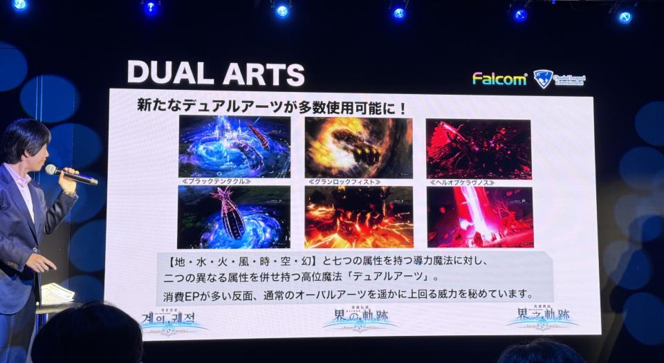 Falcom 近藤季洋社長、雲豹娛樂陳云云社長在會場也為媒體介紹《界之軌跡》最新情報（圖源：Yahoo奇摩遊戲編輯拍攝）