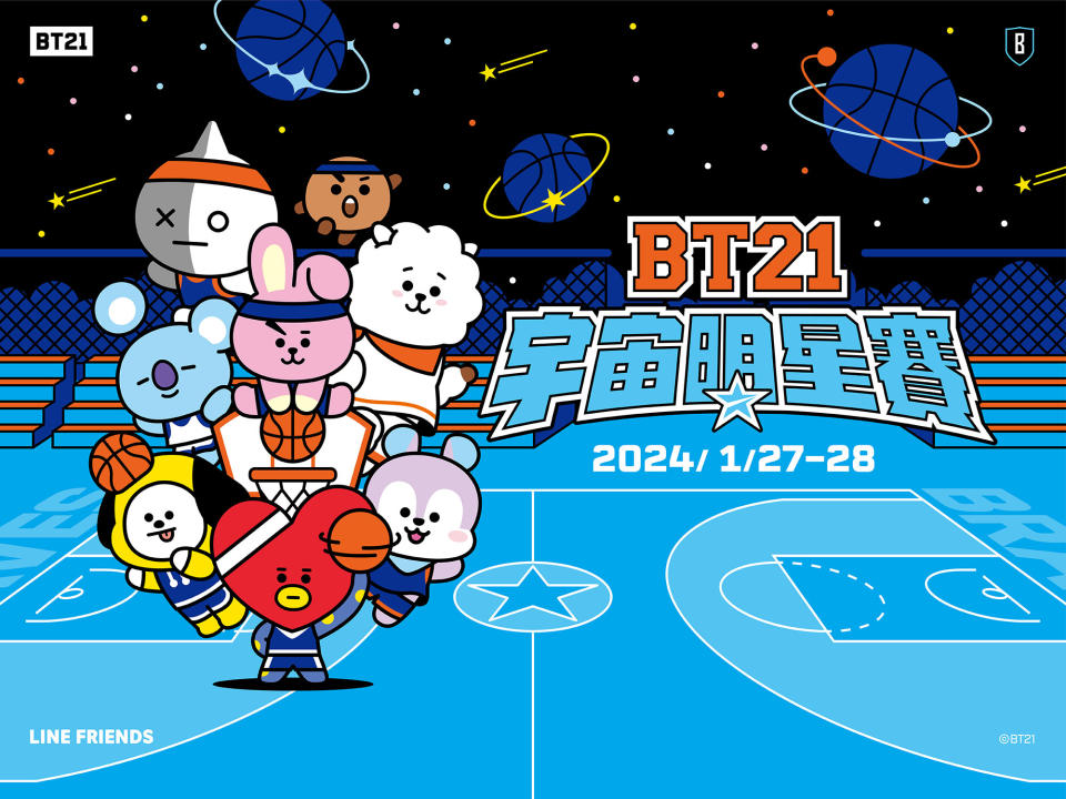 勇士首度攜手BT21 1月27、28日「BT21宇宙明星賽」主題週。（富邦勇士提供）