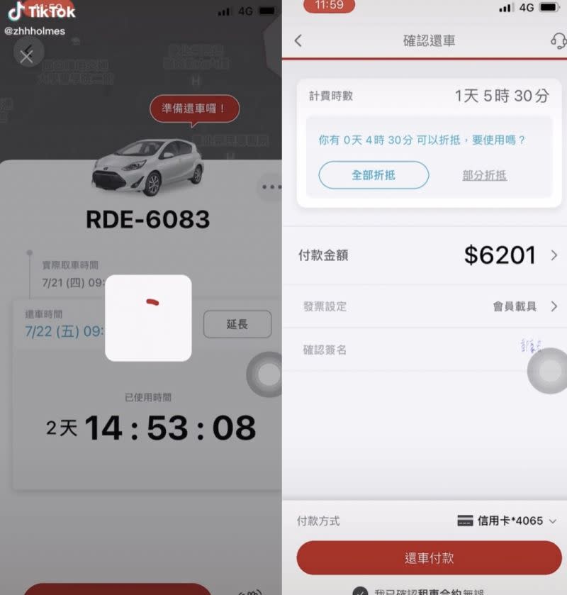 ▲網友分享自己忘記iRent有特定區域才能跨縣市還車，結果台北的車開到台中無法還，直接爆噴6千元租借金。（圖/Tik Tok@zhhholmes）