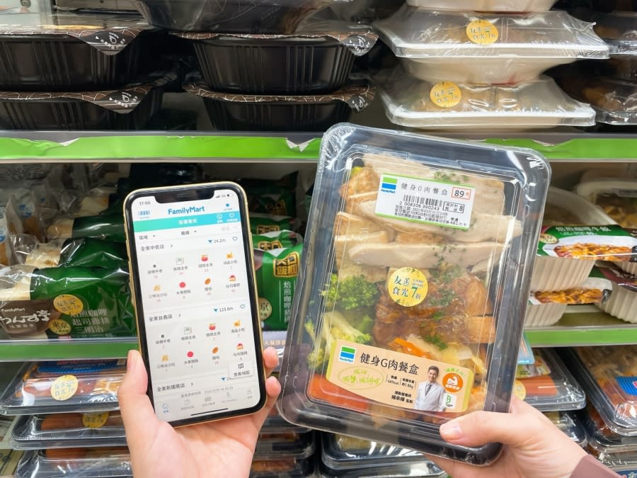 許願成真！「全家」推友善食光2.0  獨創APP「友善地圖」功能.jpg