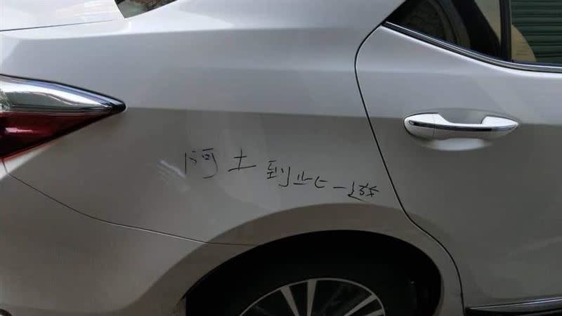 原PO愛車遭6字塗鴉，已報警不排除提告。（圖／翻攝自 爆料公社 ）