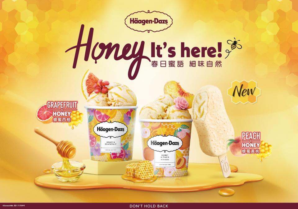 雪糕關注組勁推5款雪糕！番薯雪糕/Häagen-Dazs新口味/千層雪糕蛋糕/大白兔牛奶雪條 有一款日本一出即賣斷市？