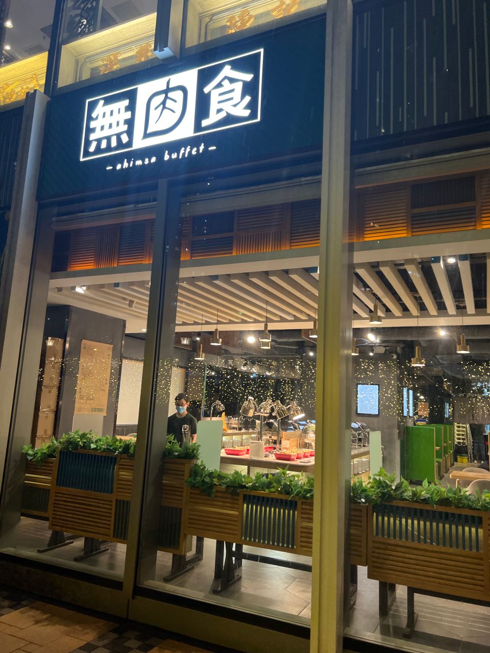 無肉食將軍澳｜素食自助餐 $85/位起！ 50款素菜任食 冷盤+熱食+甜品 