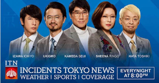 解散8年後再生東京事變登上主播台報 News