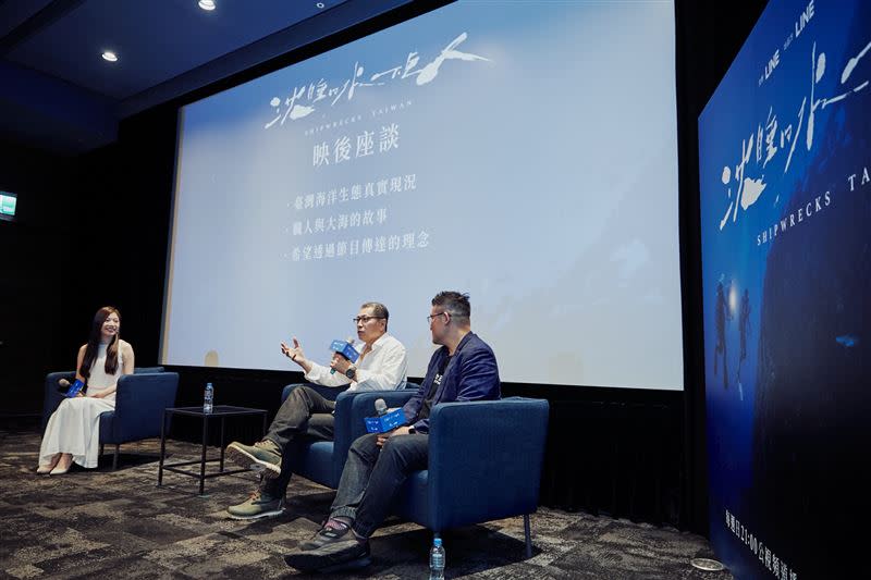 左起特映會主持人蔡尚樺、製作人李景白與地球解方總召集人楊振甫。(圖／LINE TV提供）