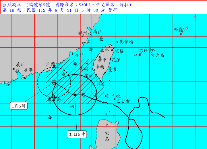 （圖取自中央氣象局網站）
