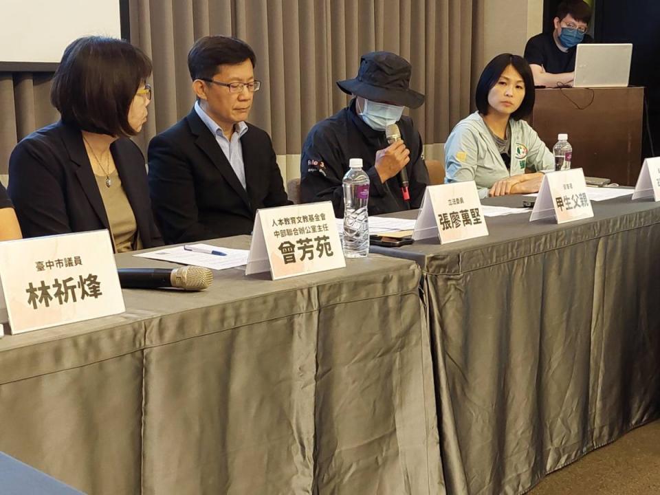 台中某高中生輕生，家長控訴被師長霸凌，人本基金會與立委張廖萬堅，要求市府徹查，涉案學務主任等六人解聘（圖：寇世菁攝）