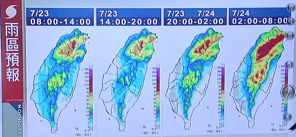 雨區域報。（圖／災害情資網）