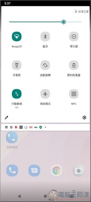 美型、大螢幕、變態續航：HTC Desire 20+ 開箱、評測、評價