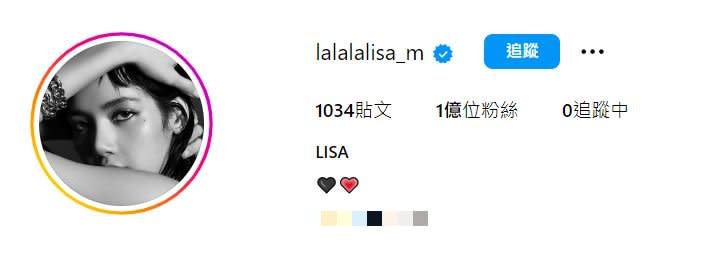 Lisa的IG粉絲數在今日正式跨越1億大關。（圖／翻攝自「@lalalalisa_m」IG）