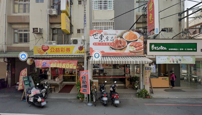 嘉義市西區獅子里民生南路582號「日月光彩券行」。（圖／翻攝Google地圖）