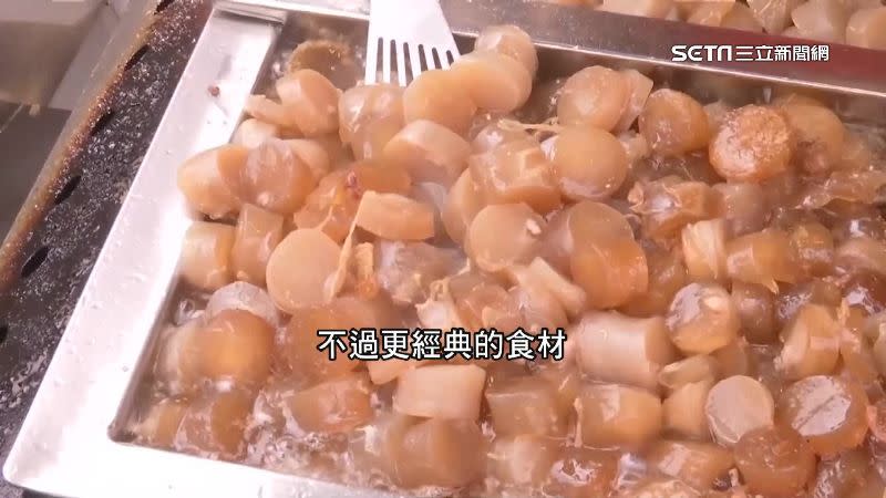 粉腸Q彈超夠味。