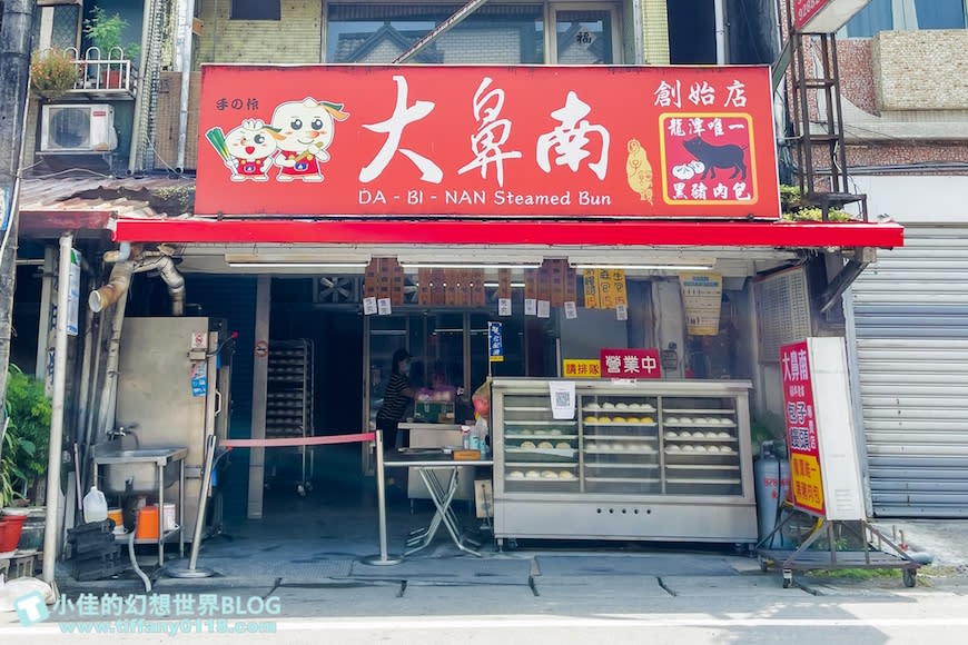 宜蘭｜大鼻南包子饅頭專賣店