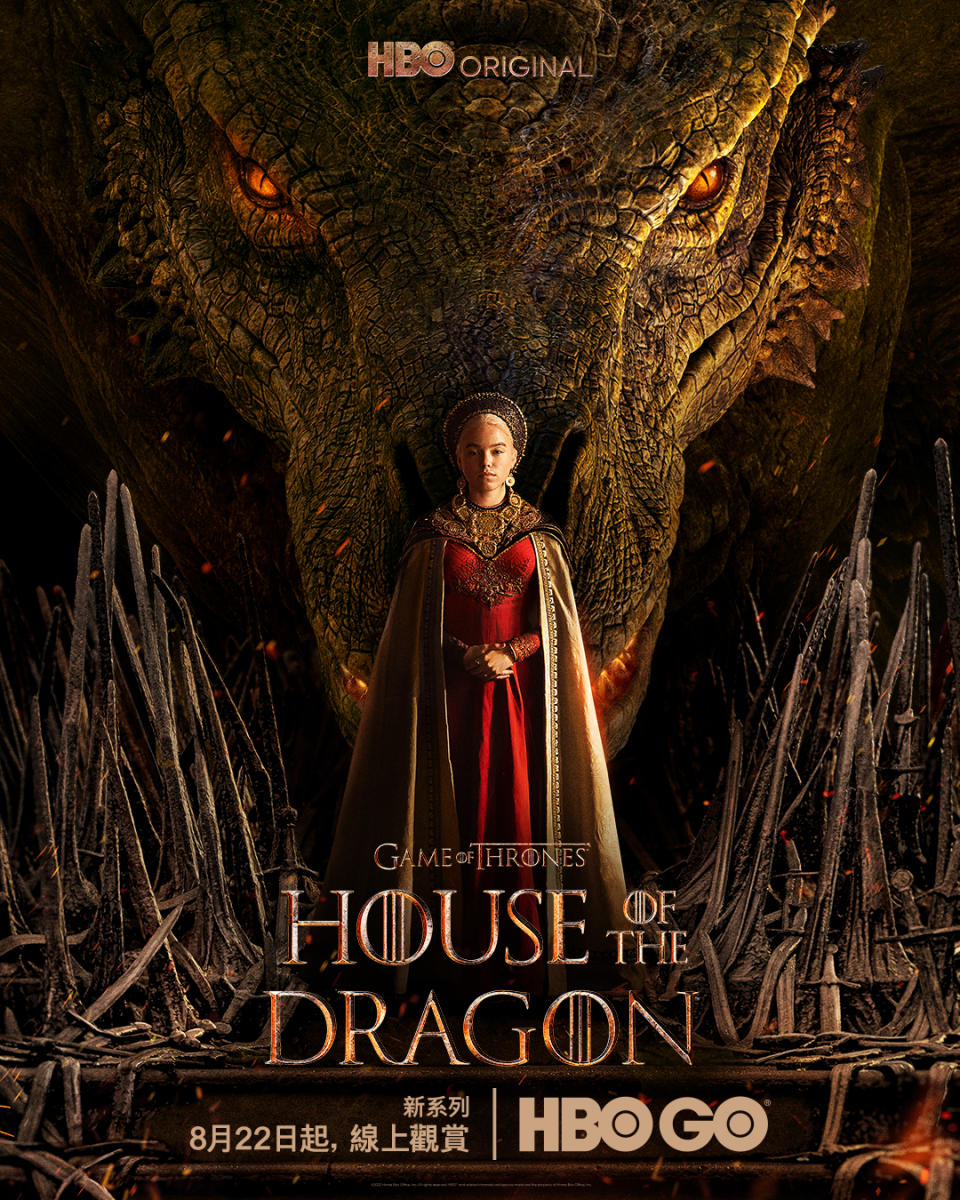 《HOUSE OF THE DRAGON》釋出主視覺海報。（圖／HBO）