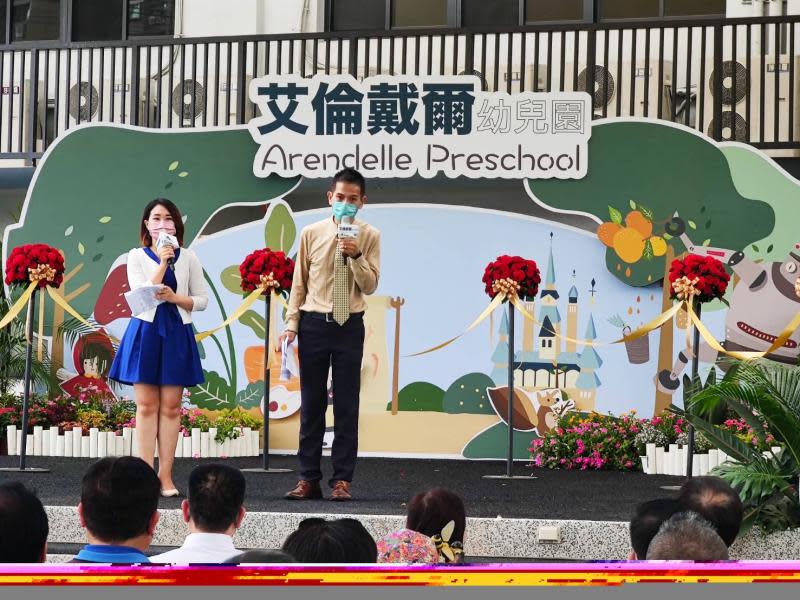 新莊家庭幼托安親新選擇　艾倫戴爾幼兒園開幕啟用