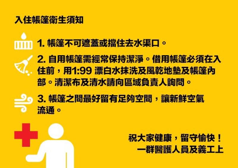 金鐘佔領人士用漂白水清潔帳幕及街道