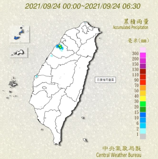 雨量日累積圖。（圖／翻攝自中央氣象局）