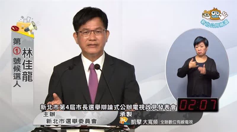 林佳龍質疑侯友宜是否敢表台「台灣是否是中國的一部分」？