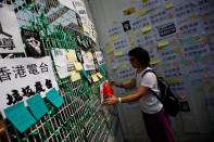 Demonstration outside Radio Television Hong Kong Broadcasting House headquarters in Hong Kong