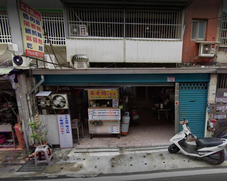 <strong>網友被搞得一頭霧水直呼「就買個麵而已」。（圖／翻攝自Google Map）</strong>