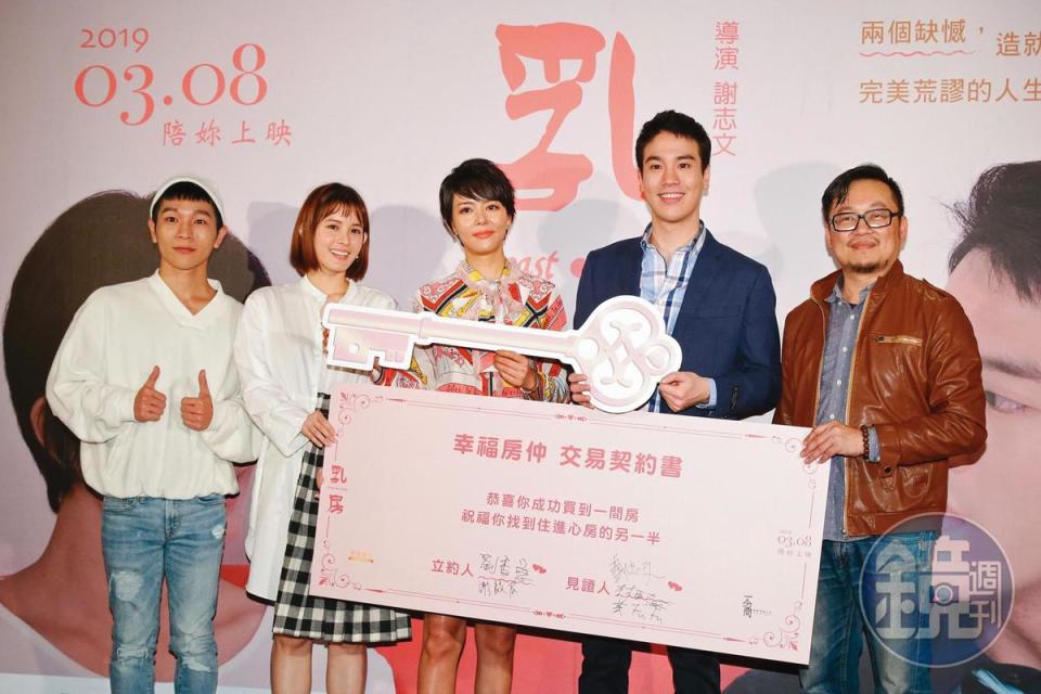前年Sora（左二）跨足電影演出，在國片《乳‧房》中飾演要角。左起福福、劉香慈、謝毅宏、導演謝志文。