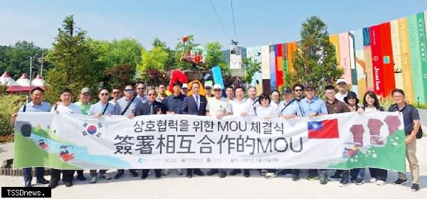 台韓友好舊山線鐵道自行車與江村鐵道公園簽署互惠MOU。