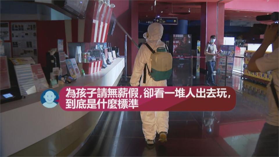 新北禁內用　侯友宜：雙北重災區　不能冒進