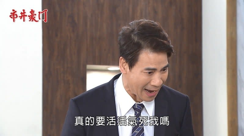 《市井豪門-EP153精采回顧》渣翔再回謝家　佳雯成為天威守護神？