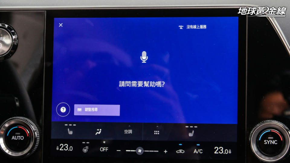 Lexus為新世代NX導入語音控制系統。(攝影/ 陳奕宏)