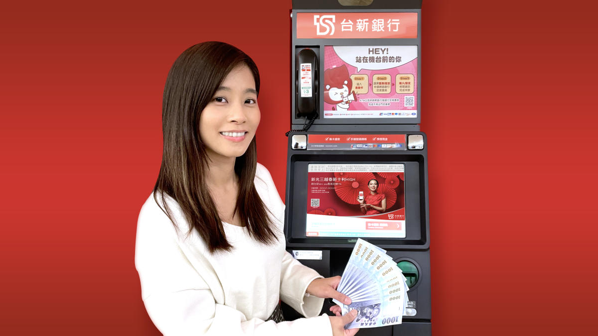 Taiwan Banks Exchange New Banknotes for Lunar New Year 2024: Taishin Bank Offers Convenient Withdrawal and Exciting Prizes!