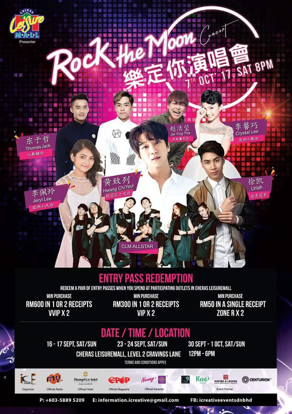 The concert will be held in conjunction with the mid-autumn festival