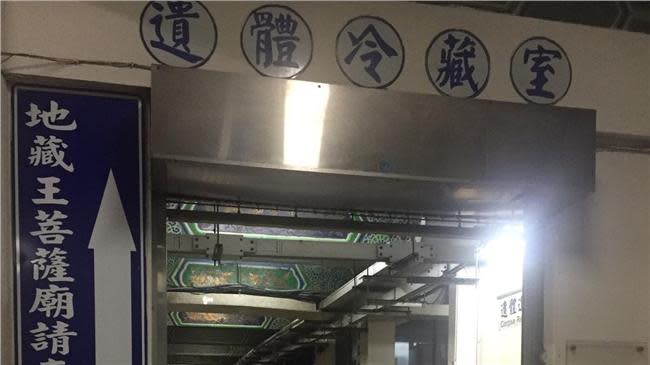 檢廉追查發現，為讓遺體進館、出館順利，殯葬業者涉嫌向遺體冷藏室雇員行賄。（圖／資料畫面）