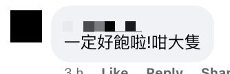 網民叫米線外賣加餸食鮑魚 $5一隻結果出人意表 留言笑指超可愛