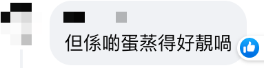 燒賣粥、蒸燒賣水蛋、連燒賣包都有！香港燒賣關注組5大中伏燒賣料理要用到Error保錡絕招先搞得掂？