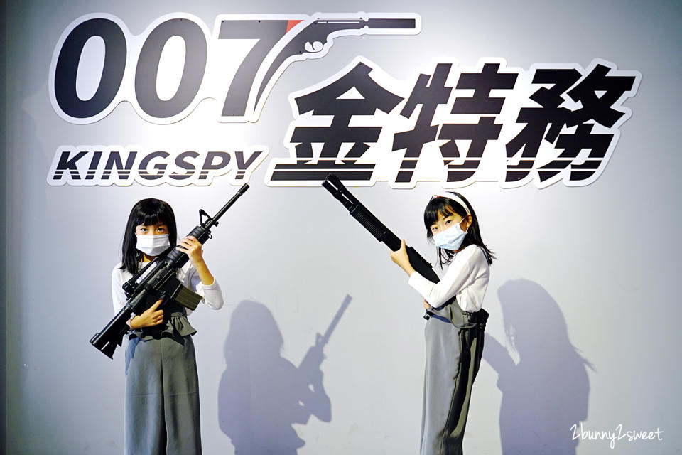 金特務007Kingspy