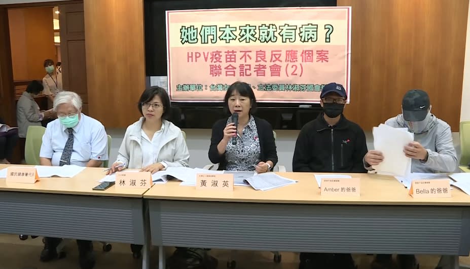 台灣女人連線偕同民進黨立委林淑芬召開記者會。（圖／東森新聞）