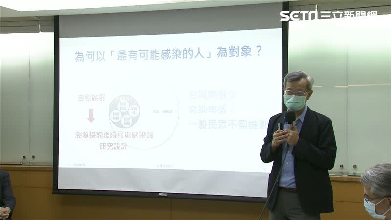 彰化縣衛生局長葉彥伯表示，顯示台灣很安全