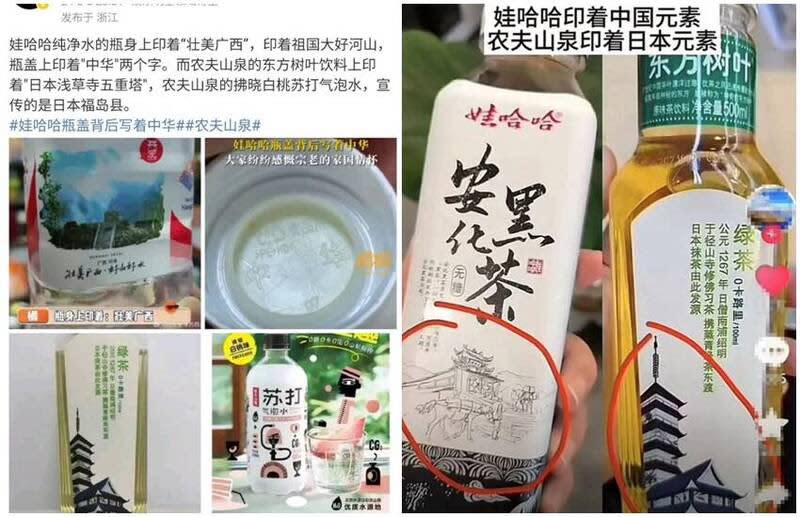 中國產品難逃小粉紅！農夫山泉「包裝有日本元素」遭出征市值蒸發百億