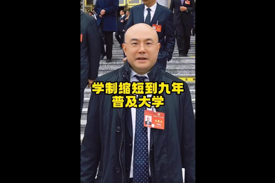 全國政協委員洪明基提案，將原本的 12 年學制縮短至 9 年，讓不喜歡學習的人提早進入社會。   圖：翻攝自 洪明基 微博帳號